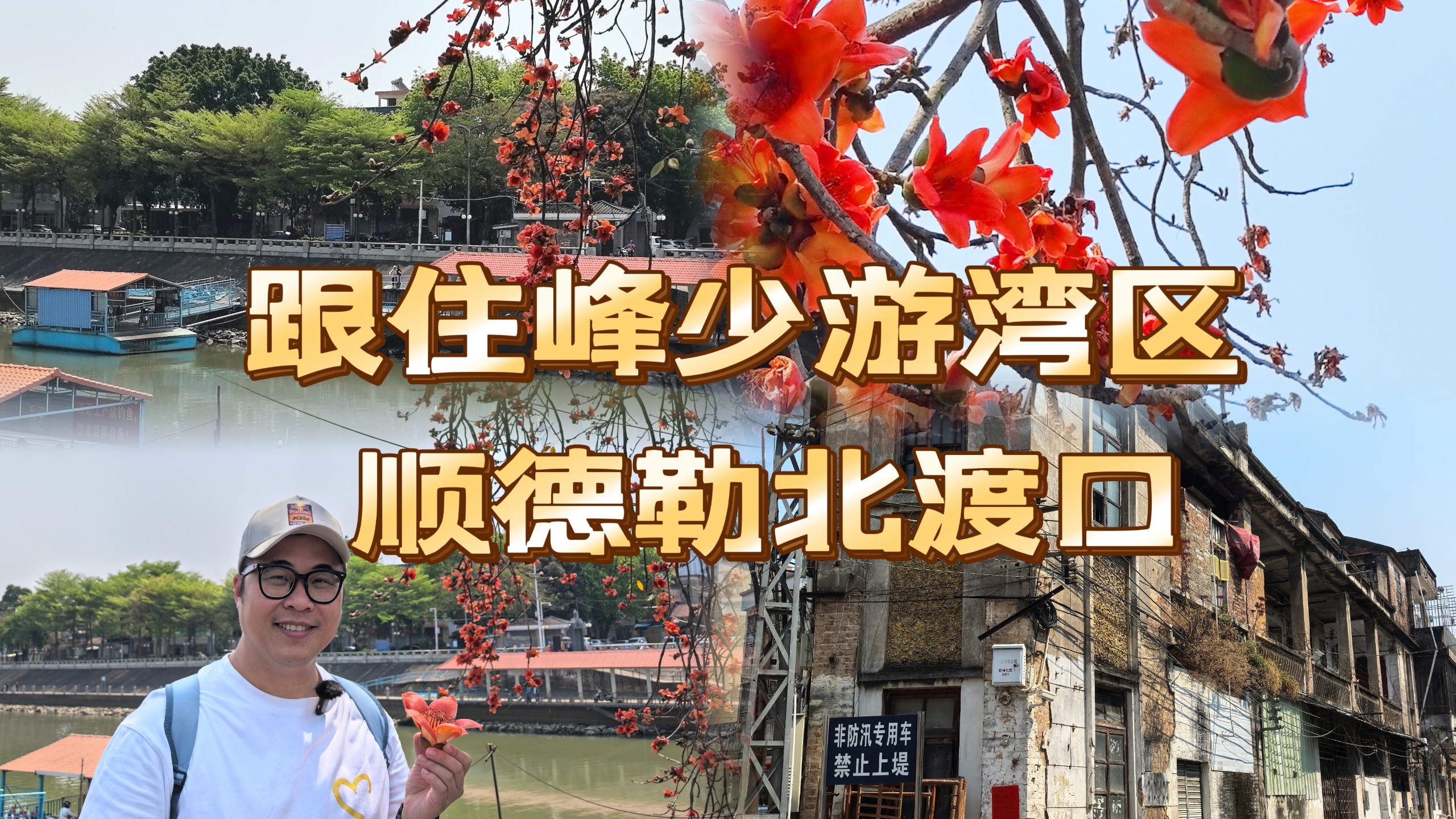 峰少(峰谷是什么意思)